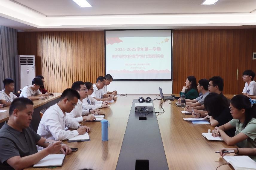 座谈会现场